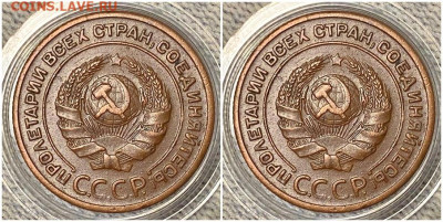 2 копейки 1924 aUNC  C 200р до 27.03.2023 в 22:00м - зщшорпролд