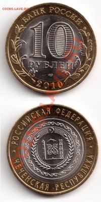 ***Ч-Е-Ч-Н-Я*** UNC  до 22:22 21декабря - ЧР