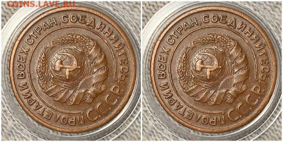 2 копейки 1924 aUNC  C 200р до 27.03.2023 в 22:00м - лорполдддждл