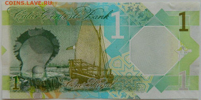 Катар 1 риал 2020 г. С рубля! до 29.03.23 - DSCN0251.JPG