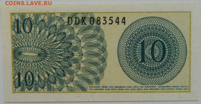 Индонезия 10 сен 1964 г. С рубля! до 29.03.23 - DSCN0242.JPG