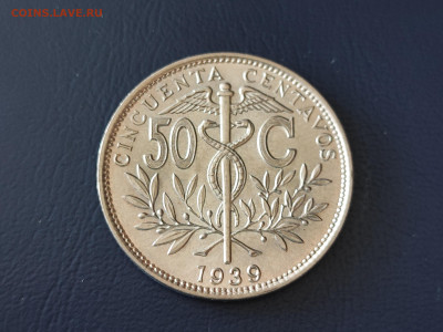Боливия 50 сентаво, 1939  до 28.03.2023г в 22.00 - IMG_20230319_113844