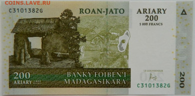 Мадагаскар 200 ариари 2004 г. С рубля! до 29.03.23 - DSCN0240.JPG