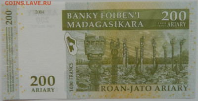 Мадагаскар 200 ариари 2004 г. С рубля! до 29.03.23 - DSCN0241.JPG