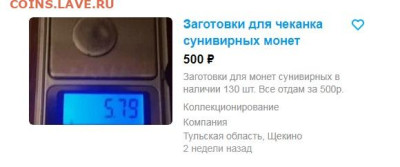Приколисты на Авито и не только. - Сунивиры