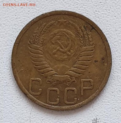 3 копейки 1951 г. нечастые до 26.03.в 22-00 - 20230318_124717
