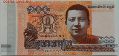 Камбоджа 100 риэлей 2014 г. С рубля! до 29.03.23 - DSCN0227.JPG