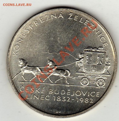 Ag ЧССР 100 КРОН 1982 КОННАЯ ЖД ДО 19.12-22Ч (1234) - img325