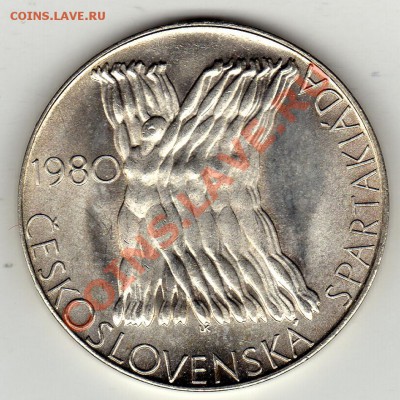 Ag ЧССР 100 КРОН 1980 СПАРТАКИАДА ДО 19.12.11 В 22Ч (1229) - img327