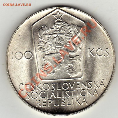 Ag ЧССР 100 КРОН 1980 СПАРТАКИАДА ДО 19.12.11 В 22Ч (1229) - img328