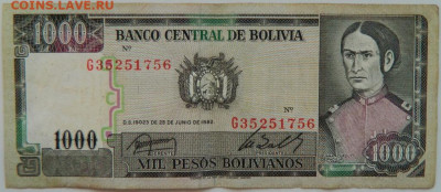 Боливия 1000 песо 1982 г. С рубля! до 29.03.23 - DSCN0231.JPG
