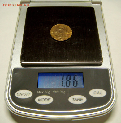 50 копеек 2011 ММД на заготовке для 10 копеек. Предпродажная - 02.JPG
