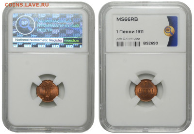 Финляндия. 1 пенни 1911 г. Слаб ННР MS66RB. До 26.03.23. - Р1259_02