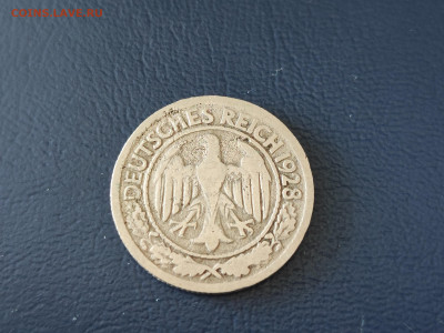 Германия 50 рейхспфеннигов, 1927 до 28.03.2023г в 22.00 - IMG_20230319_112809
