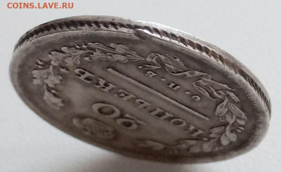 20 копеек 1814 до 29.03.23 среда 22-00 МСК - г.
