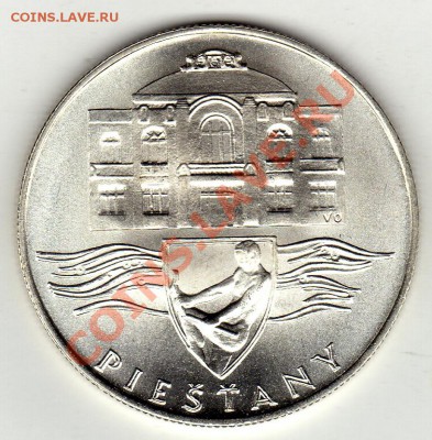 Ag ЧСФР 50 КРОН 1991 ПЬЕШТЯНЫ ДО 19.12 В 22Ч (1256) - img339