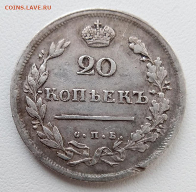 20 копеек 1814 до 29.03.23 среда 22-00 МСК - 20 к