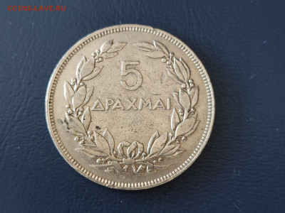 Греция 5 драхм, 1930 до 28.03.2023г в 23.00 - IMG_20230319_111757