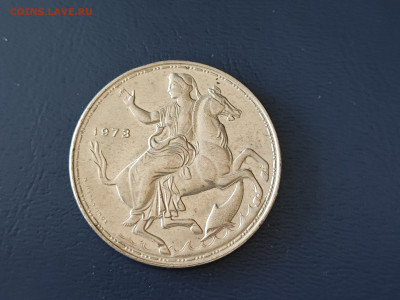 Греция 20 драхм, 1973 ΒΑΣΙΛΕΙΟΝ ΤΗΣ ΕΛΛΑΔΟΣ - IMG_20230319_111635