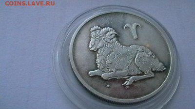 2 РУБЛЯ 2003 год Овен. до 29,03,23 по МСК 22-00 - IMGA0610.JPG