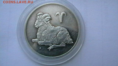 2 РУБЛЯ 2003 год Овен. до 29,03,23 по МСК 22-00 - IMGA0629.JPG