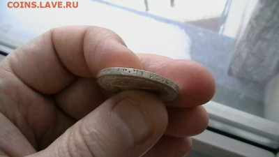 50 копеек 1922 года ПЛ. до 29,03,23 по МСК 22-00 - IMGA0735.JPG
