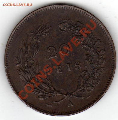 ПОРТУГАЛИЯ 20 РЕЙСОВ 1891 ДО 19.12.11 В 22.00МСК(1177) - img352