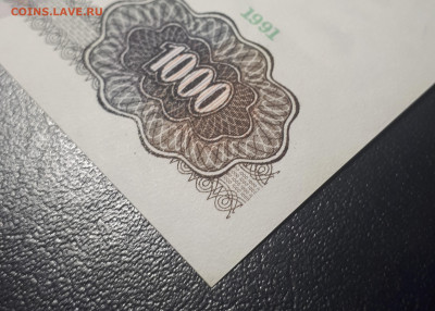 1000 1991 UNC Короткий. 26.03.23 - 20230323_212516