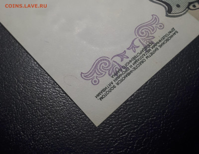 1000 1991 UNC Короткий. 26.03.23 - 20230323_212522