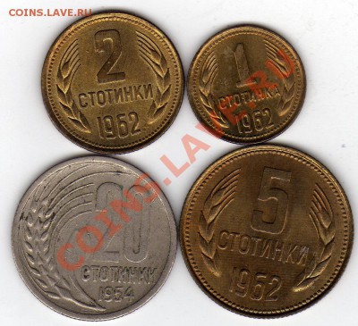 БОЛГАРИЯ ПОДБОРКА 1954-62 (4ШТ.) ДО 19.12.11 В 22МСК (1102) - img358