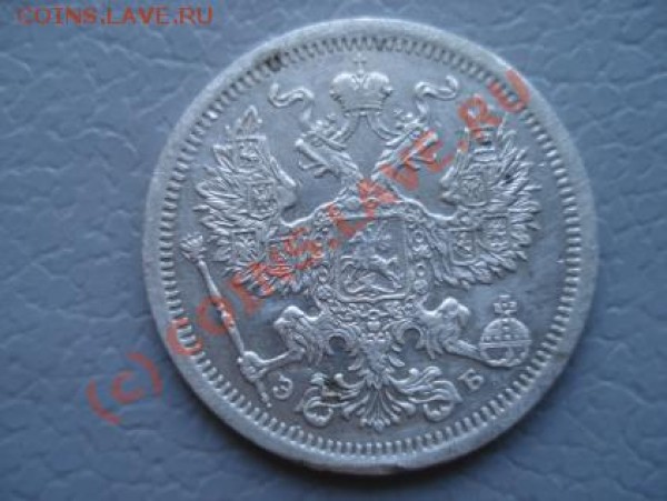 20к1907,50к1897 серебро - L_324823_2