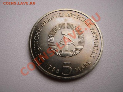 ГДР 5 марок 1986 Потсдам до 18.12 в 15.00 М - IMG_0664