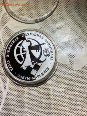 3 руб 2010  Всемирная Шахматная Олимпиада Ханты- Мансийск до - jDLNautshxQ