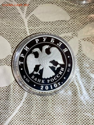 3 руб 2010  Лунный календарь Год Тигра до 29.03 - jX4Wdwy7jB0