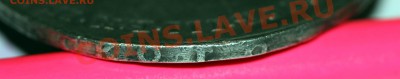 рубль 1762 - IMG_2096a