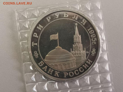 3р 1995 Прага, пруф запайка, до 30.03 - О Прага-2