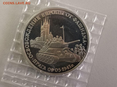 3р 1995 Прага, пруф запайка, до 30.03 - О Прага-1