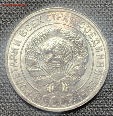 10 копеек 1929 UNC до 27.03.23 (22:00) - 0004134C-ADD2-4A51-95F3-F1433300010A