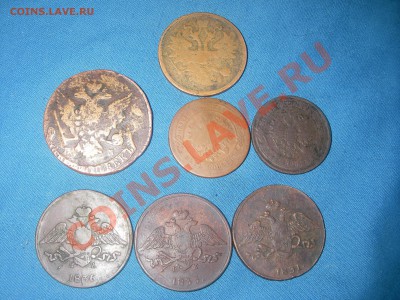 пятаки(1833-1879г.) - IMGP1197.JPG