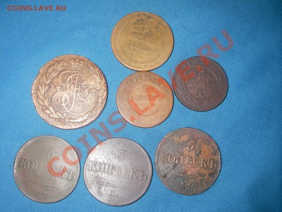 пятаки(1833-1879г.) - IMGP1196.JPG