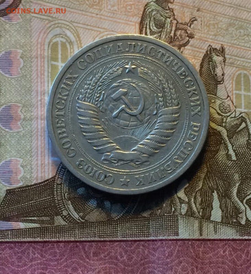 1 рубль 1968 год.Годовик до 26.03.23 - 28