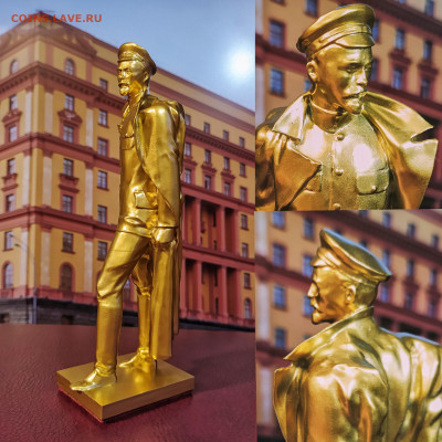 Статуэтка Дзержинский (пластик "золото" высота 152 мм.) ФИК - Дзержинский БРОНЗА 3