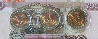 Кр.книга. Набор 1992 г. до 26.03.23 - 6