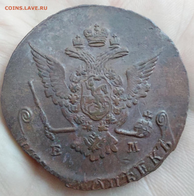 5 Копеек 1770 ЕМ,1774ЕМ - 20230324_100143