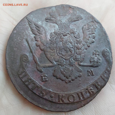 5 Копеек 1770 ЕМ,1774ЕМ - 20230324_100053