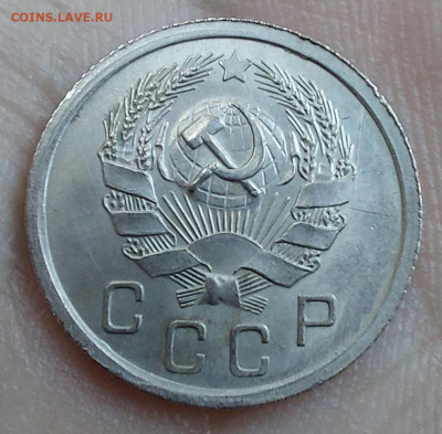 10 копеек 1936 - 20230324_102238