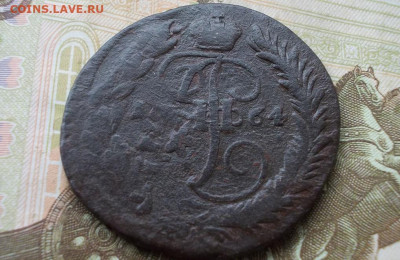 5 и 2 копейки 1764 мм перечеканы до 27.03.23 23.00 - 026.JPG