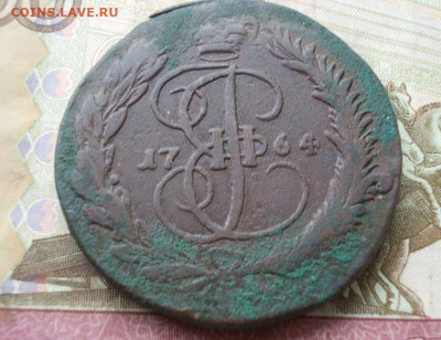 5 и 2 копейки 1764 мм перечеканы до 27.03.23 23.00 - 023.JPG