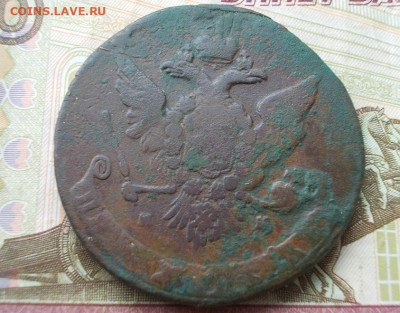 5 и 2 копейки 1764 мм перечеканы до 27.03.23 23.00 - 021.JPG