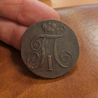 2 копейки 1798 ЕМ Кабинетного хранения - 1679645592382
